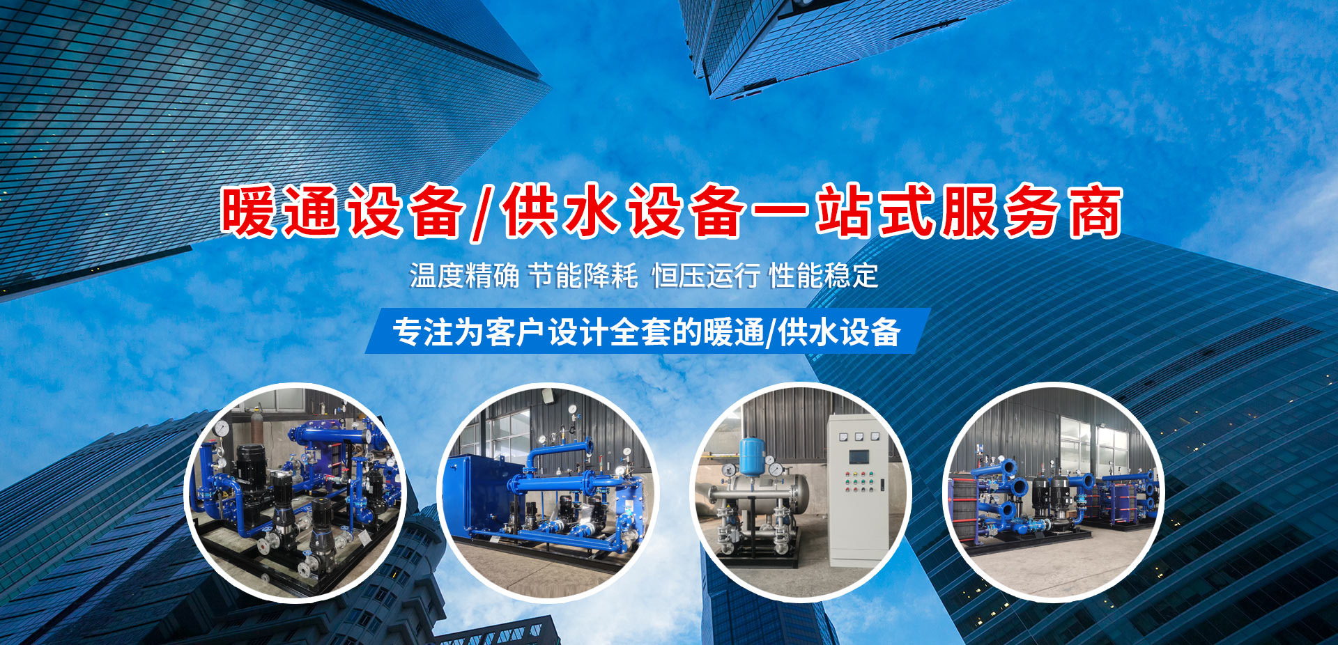 上海潔凈廠房裝修